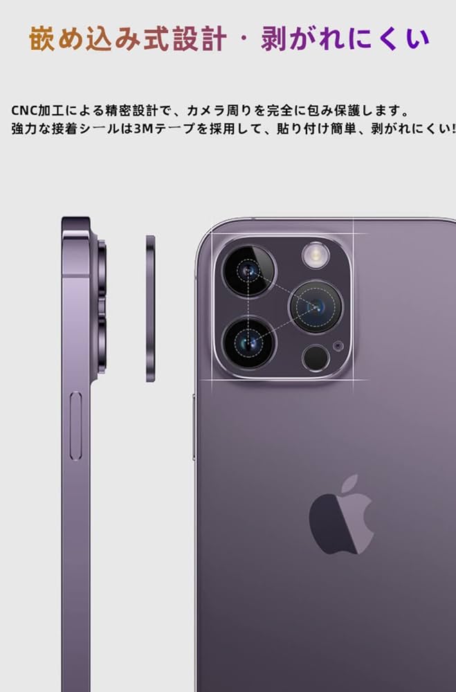 iPhone 14 pro用 ケース カメラフィルム付き マットブラック RYECHER iPhone14Pro スマホケース iPhoneケース カメラレンズ